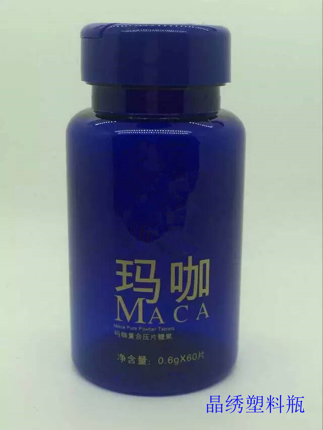 供應(yīng)亳州塑料瓶廠 瑪咖復(fù)合壓片糖果瓶 200CC掀蓋瓶