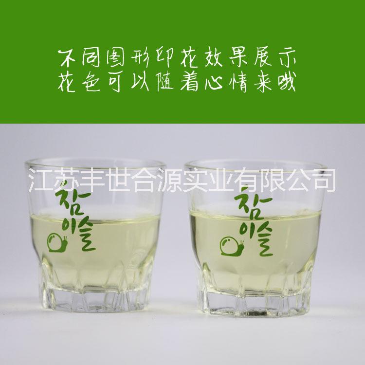 供應(yīng)60ml韓式玻璃酒杯