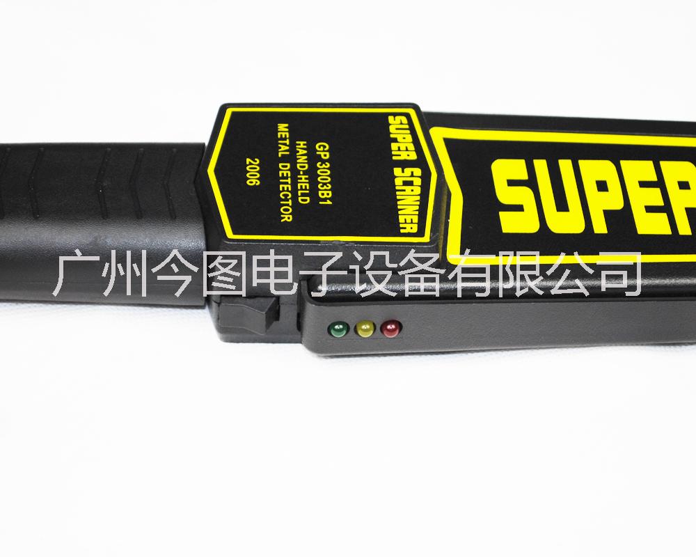 供應(yīng)考場(chǎng)檢測(cè)手機(jī)手持金屬探測(cè)器手持金屬探測(cè)器檢測(cè)手機(jī)探測(cè)器金屬探測(cè)器