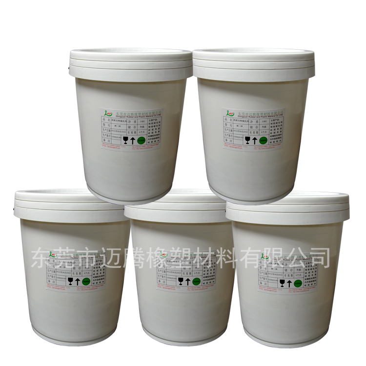 供應用于硫化的無味硫化劑MC-3W*無味硫化劑廠家直銷無味硫化劑 有意可詢價 可線下洽談