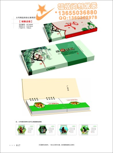 供應(yīng)福建訂做名片@福州名片制做@名片生產(chǎn)工廠@印刷名片 福建訂做名片工廠家