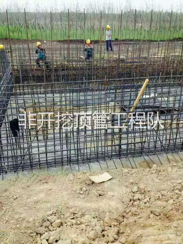 供應(yīng)非開挖頂管，非開挖頂管施工