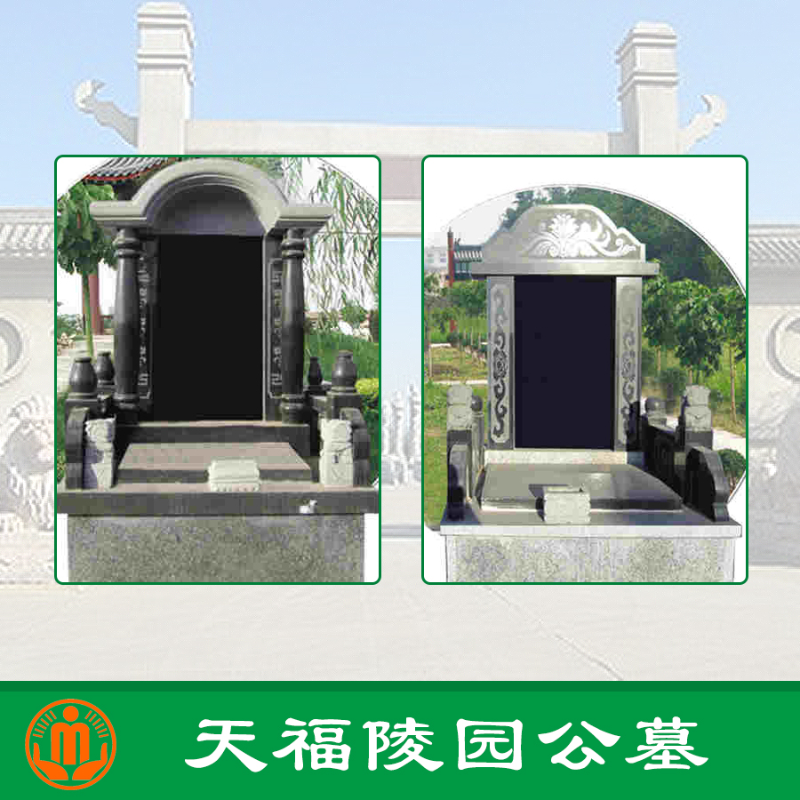 天津民政局供應(yīng)天津市天福陵園墓地 天津市天福陵園墓地地址 天津天福陵園網(wǎng)