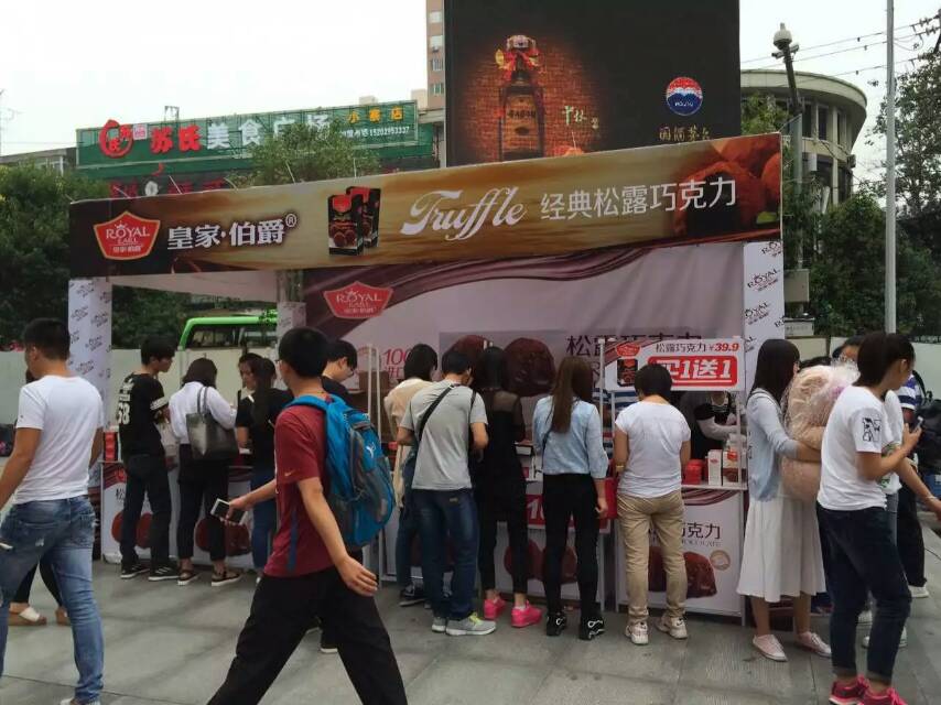 供應(yīng)用于的松露巧克力批發(fā) 10元3盒巧克力