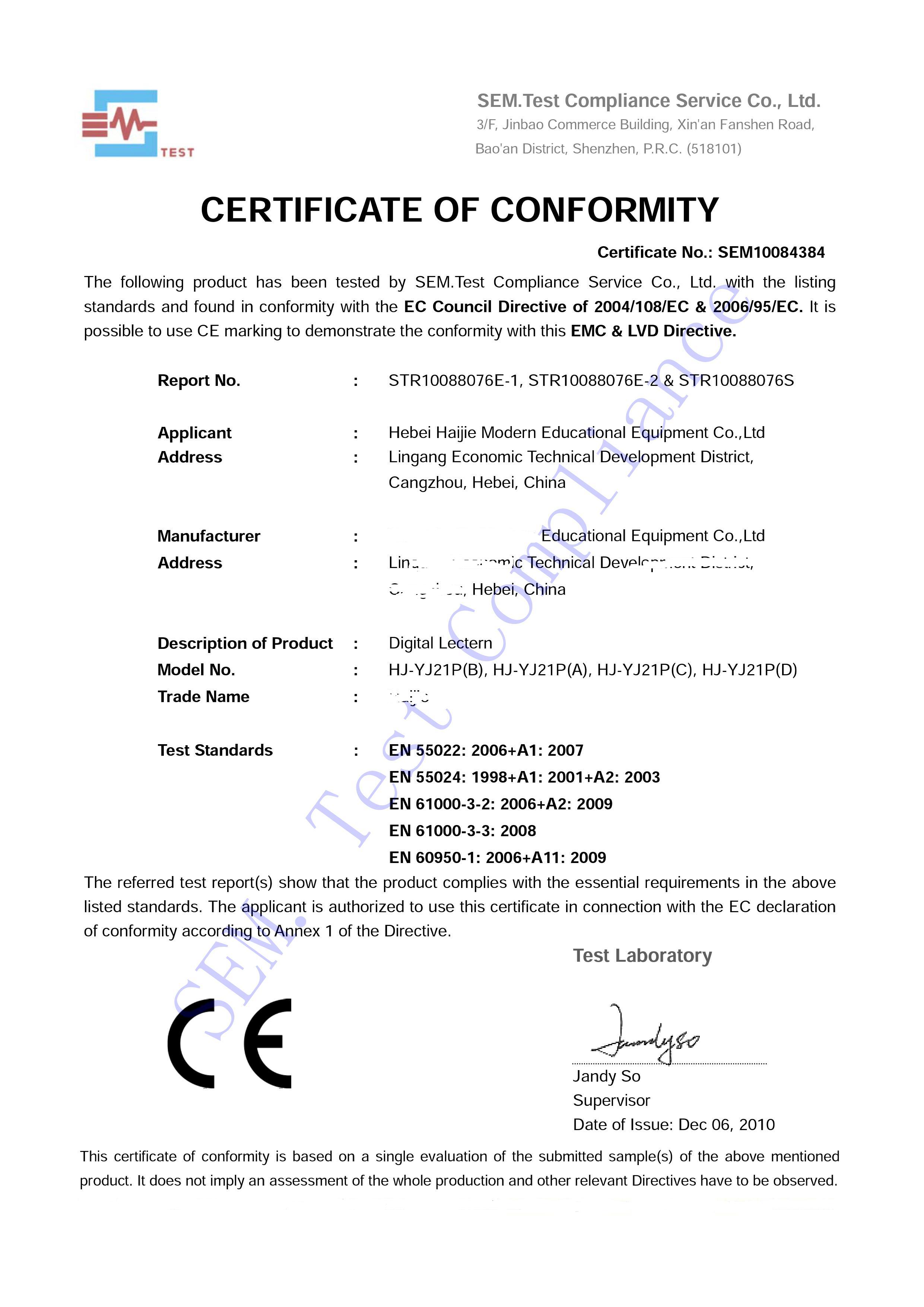 供應用于進網(wǎng)的進網(wǎng)許可證認證，北京進網(wǎng)許可證認證代理