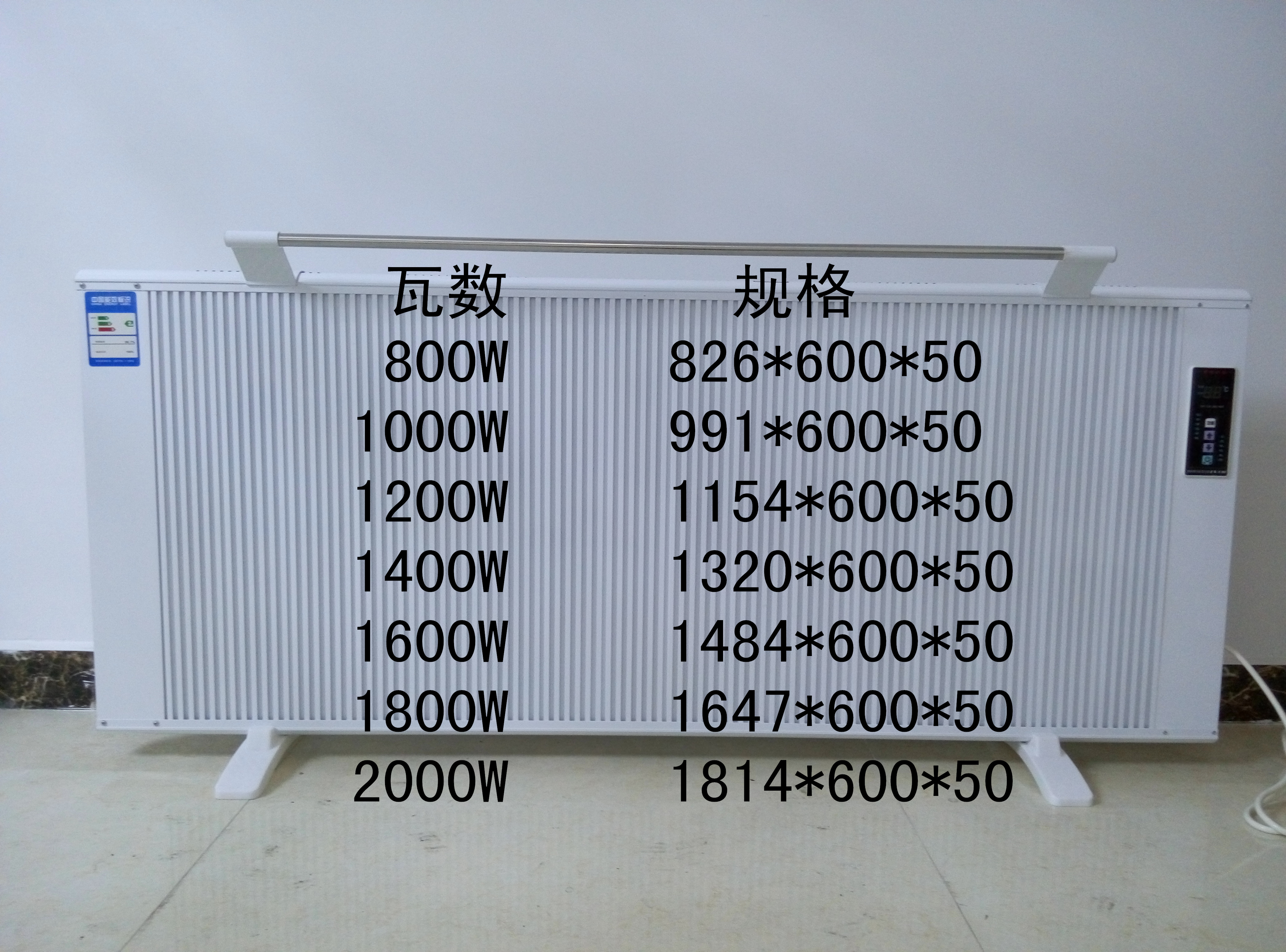 供應(yīng)遠(yuǎn)紅外碳纖維電暖畫價(jià)格/批發(fā)