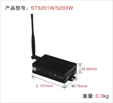 供應(yīng)ST5200系列室內(nèi)數(shù)字無線網(wǎng)橋