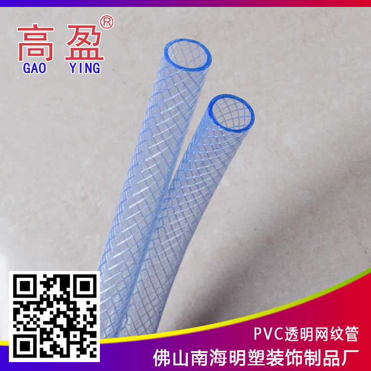 廠家直銷園林水產(chǎn)養(yǎng)殖*網(wǎng)紋管