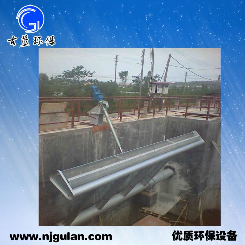 供應(yīng)旋轉(zhuǎn)式潷水器