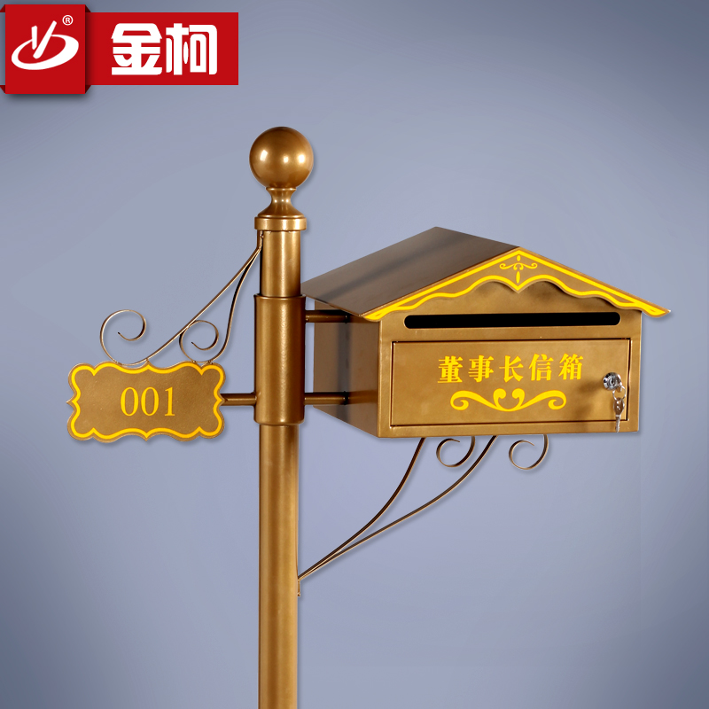 供應(yīng)浙江金柯別墅立信報(bào)箱xb-044落地式報(bào)箱排屋信件箱可定做編號報(bào)箱