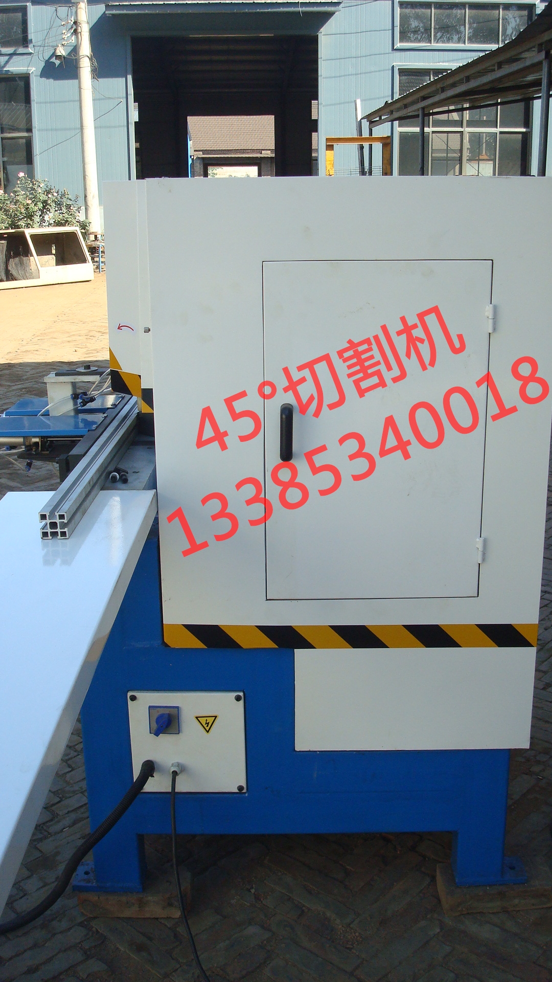 供應(yīng)哈爾濱鋁合金雙鋸片切割機(jī) 哈爾濱鋁合金雙鋸片切割機(jī)廠家 哈爾濱鋁合金雙鋸片切割機(jī)價(jià)格