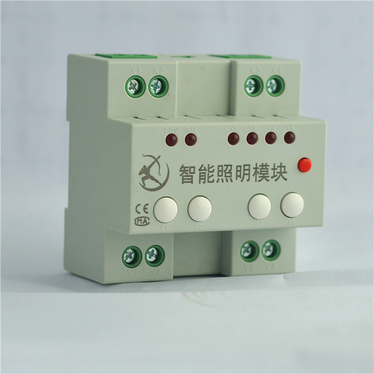 供應(yīng)4路智能照明繼電器集中輸出模塊-30A照明終端控制器帶多組控功能