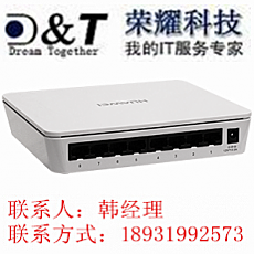 供應(yīng)*S1700-8G-AC交換機(jī)