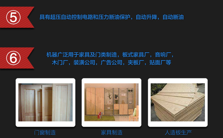 冷壓機(jī)供應(yīng)商，順德市冷壓機(jī)制造商，佛山市冷壓機(jī)供貨商