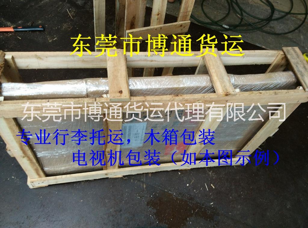 供應(yīng)長安到婁煩縣古交市右玉縣物流專線--長安錦廈物流公司電話15818368941博通貨運，長安到山西省專線