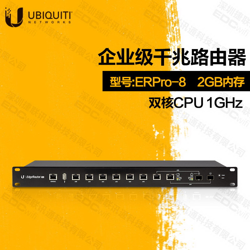 供應(yīng)UBNT8個(gè)千兆口路由器1U機(jī)架ERPro-8