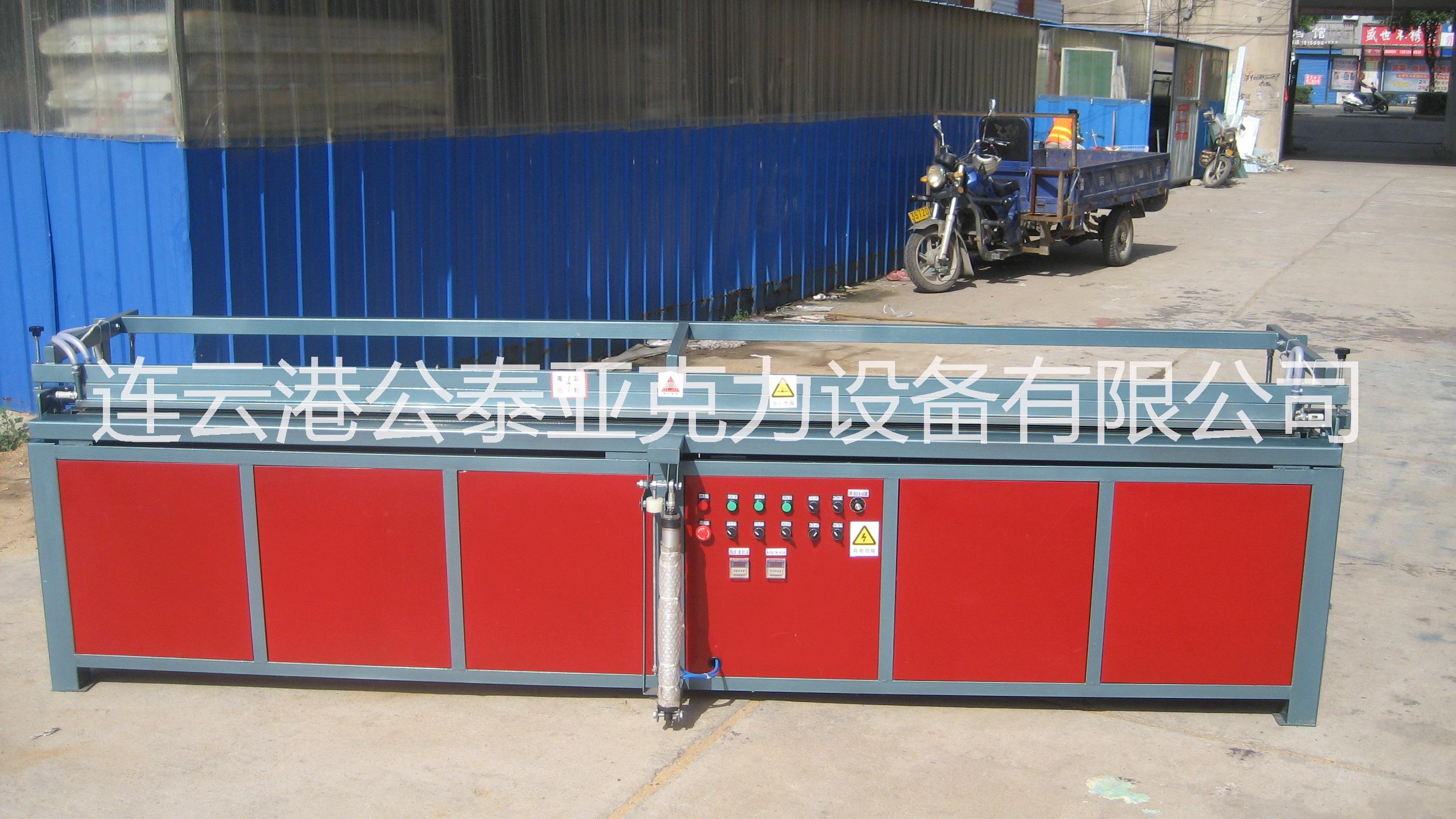 供應(yīng)全自動亞克力折彎機(jī) 亞克力折彎機(jī) 上下加熱全自動亞克力折彎機(jī)