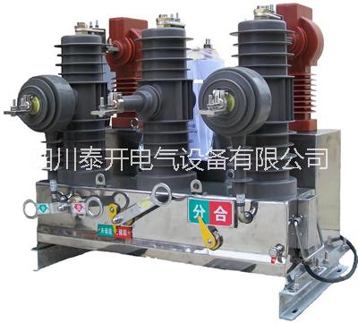 供應(yīng)正泰貴陽ZW43戶外小型化真空斷路器丨貴陽小型化真空斷路器廠家價格丨正泰真空斷路器直銷批發(fā)