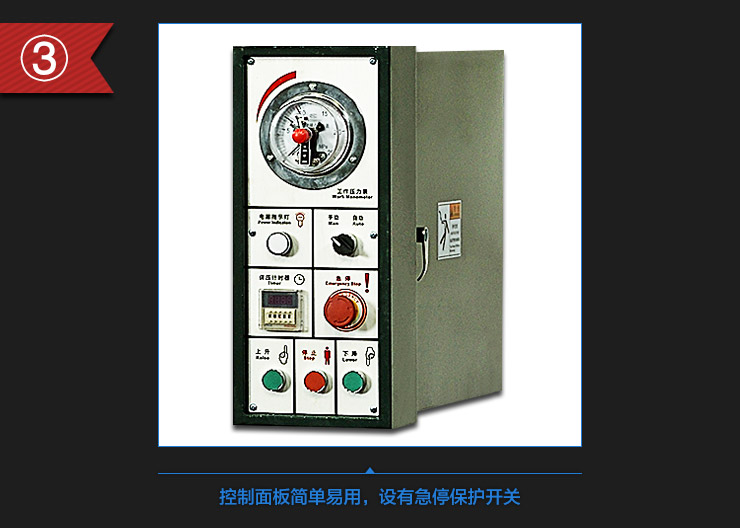 長(zhǎng)沙市鐵人冷壓機(jī)制造商，長(zhǎng)沙市鐵人冷壓機(jī)廠家，長(zhǎng)沙市鐵人冷壓機(jī)廠