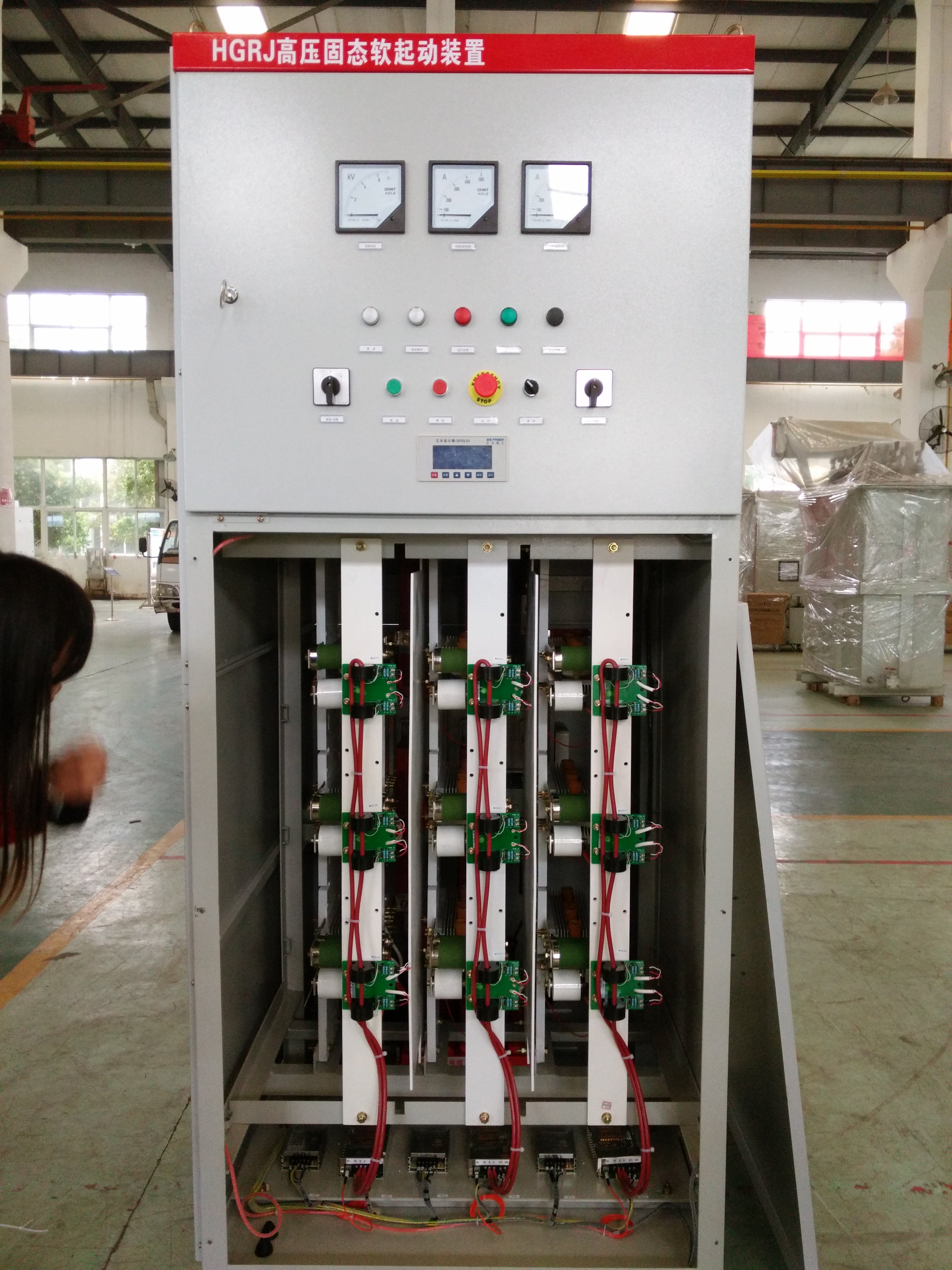供應(yīng)HGR可降低電流高壓電機(jī)軟啟動(dòng)柜 廠家直銷 *惠