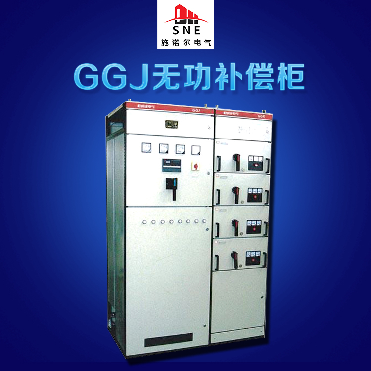 供應(yīng)GGJ低壓補(bǔ)償柜廠家批發(fā) 優(yōu)質(zhì)交流低壓配電柜生產(chǎn)廠家報(bào)價(jià) 專業(yè)廠家供應(yīng)低壓開(kāi)關(guān)柜