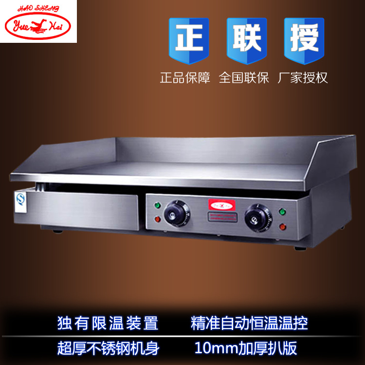 供應(yīng)用于煎手抓餅的新粵海GH-820商用電熱扒爐