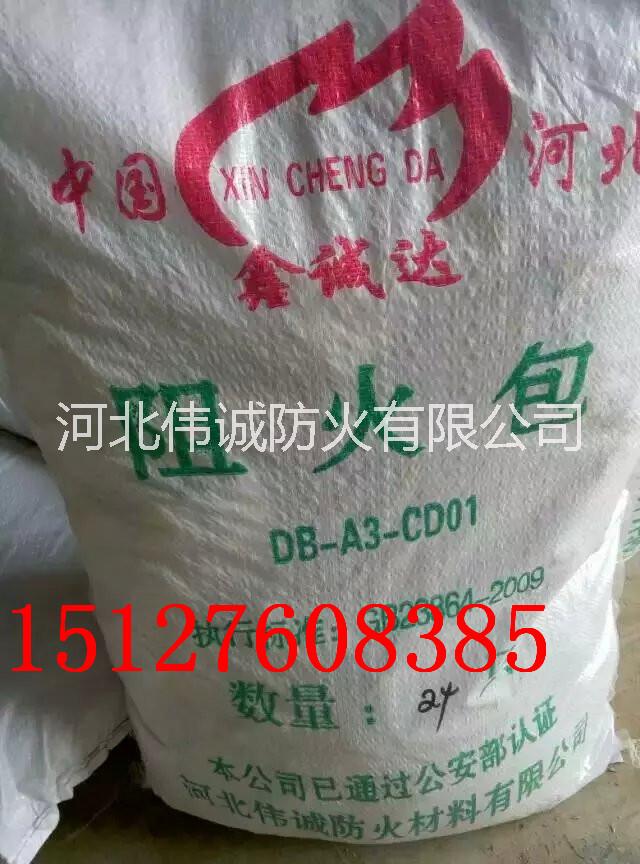 供應(yīng)阻火包廠家供應(yīng)