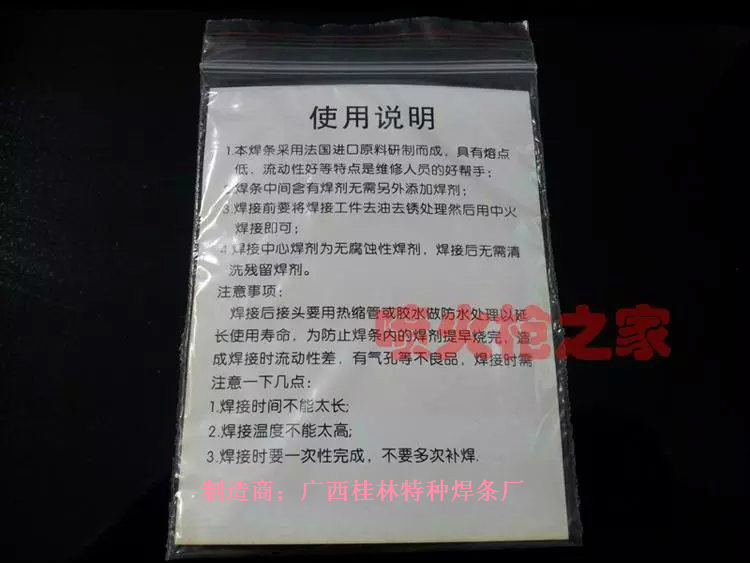 供應(yīng)銅鋁藥芯焊絲現(xiàn)貨，銅鋁藥芯焊絲