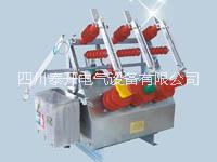 供應(yīng)泰開柱上高壓開關(guān)多少錢丨泰開真空開關(guān)廠家直銷丨泰開斷路器開關(guān)新疆現(xiàn)貨