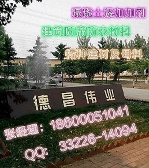 供應FYT路橋防水涂料_改性瀝青防水