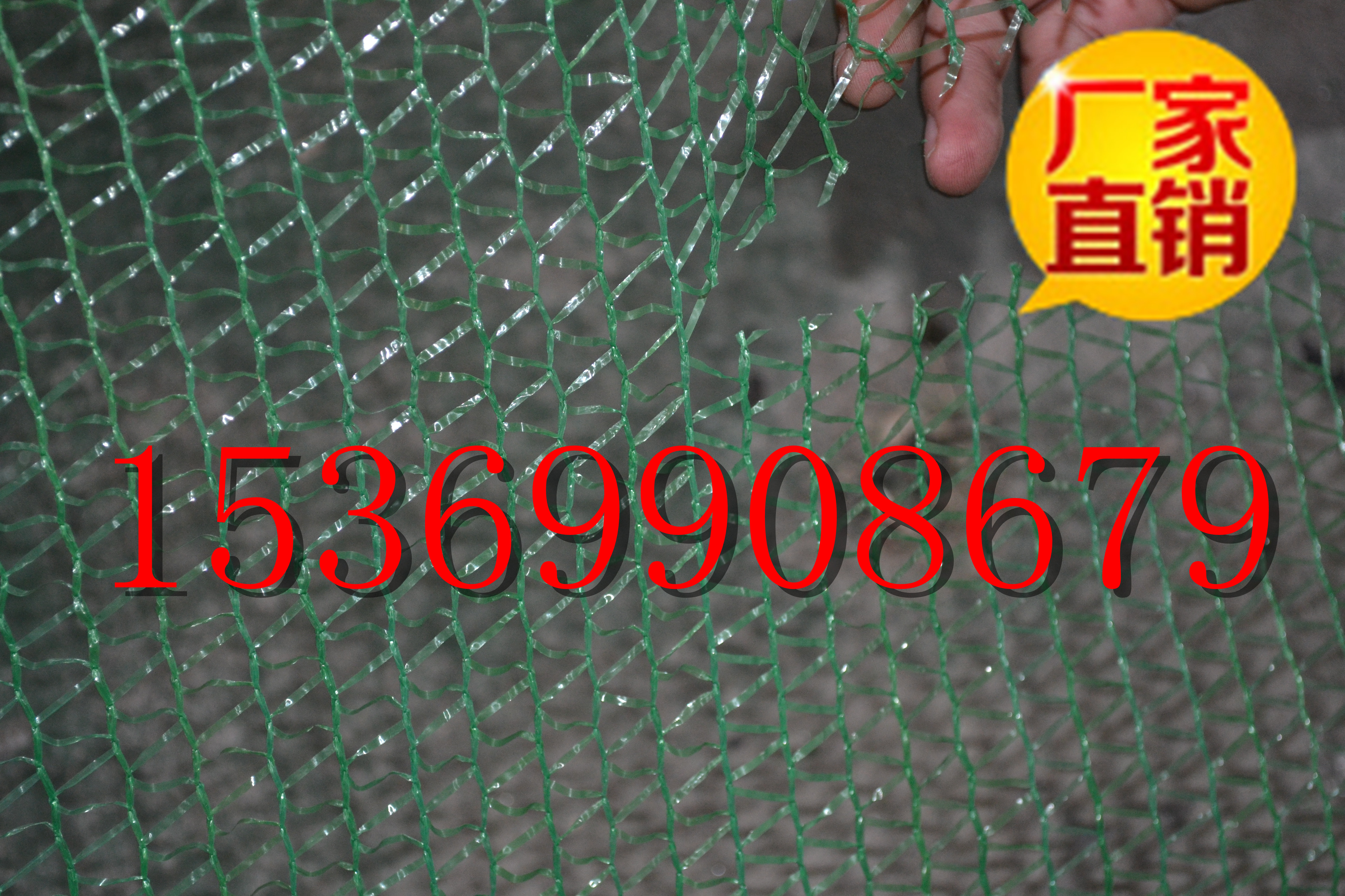 供應(yīng)遮陽網(wǎng)防塵網(wǎng)2針黑色綠色