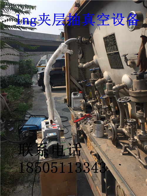 供應低溫儲槽上門檢測真空度抽真空服務