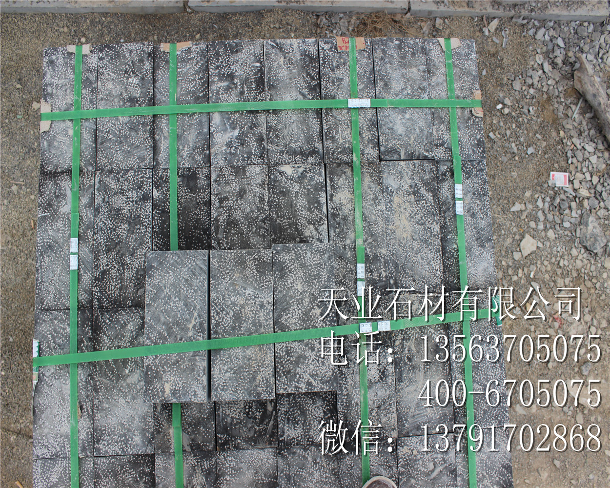 供應(yīng)山東濟寧蘑菇面青石板，山東濟寧蘑菇面青石板批發(fā)，蘑菇面青石板廠家