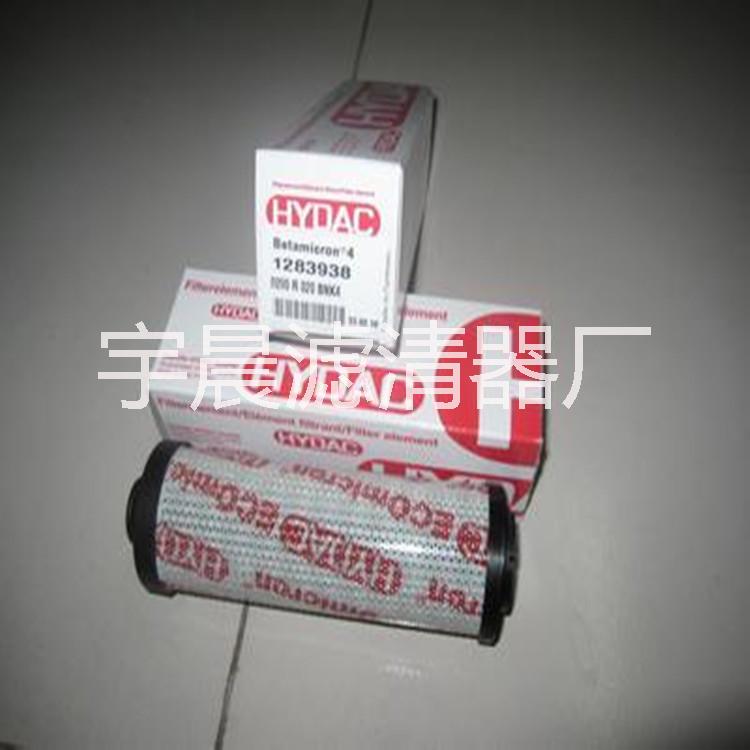 供應(yīng)山東賀德克濾芯0110R020B 山東賀德克濾芯0110R020B廠家 山東賀德克濾芯0110R020B價格