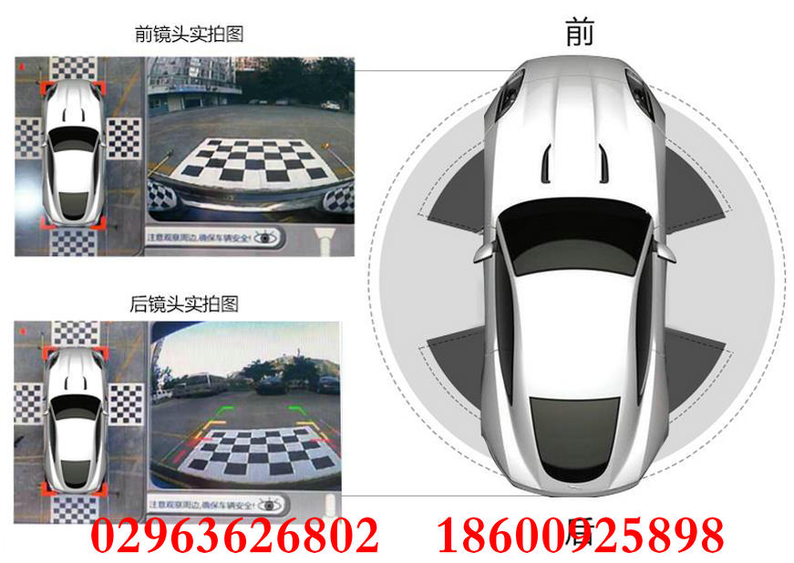 供應(yīng)用于服務(wù)的陜西西安本田雅閣360度全景記錄儀