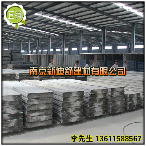 供應(yīng)南京輕質(zhì)復(fù)合墻板規(guī)格，南京輕質(zhì)隔墻板施工，南京輕質(zhì)墻板價(jià)格