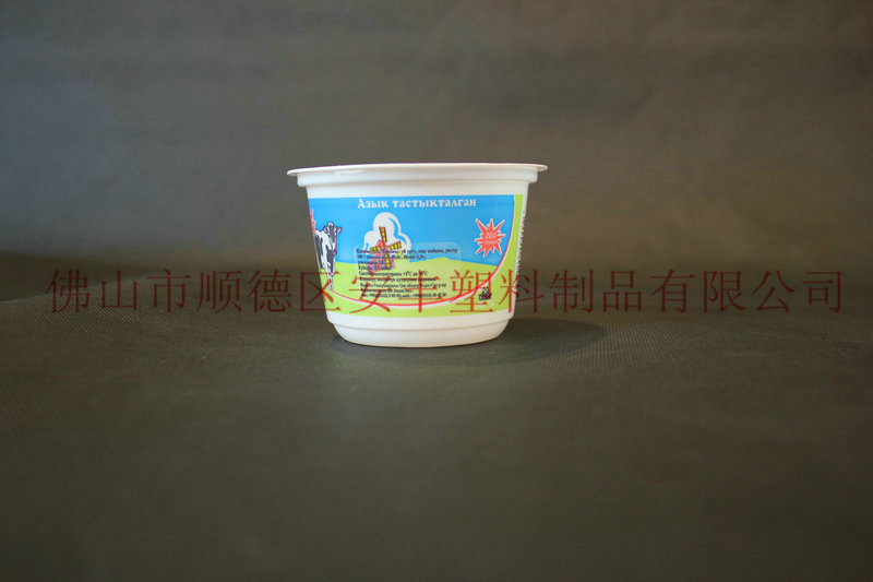 供應(yīng)出口俄羅斯250ml*酸奶塑料杯