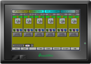 供應空壓機*，集控