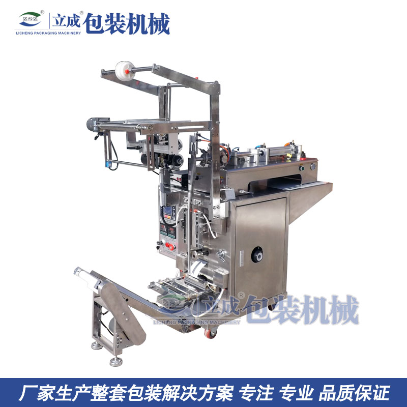 供應(yīng)全自動液體包裝機 液體包裝機