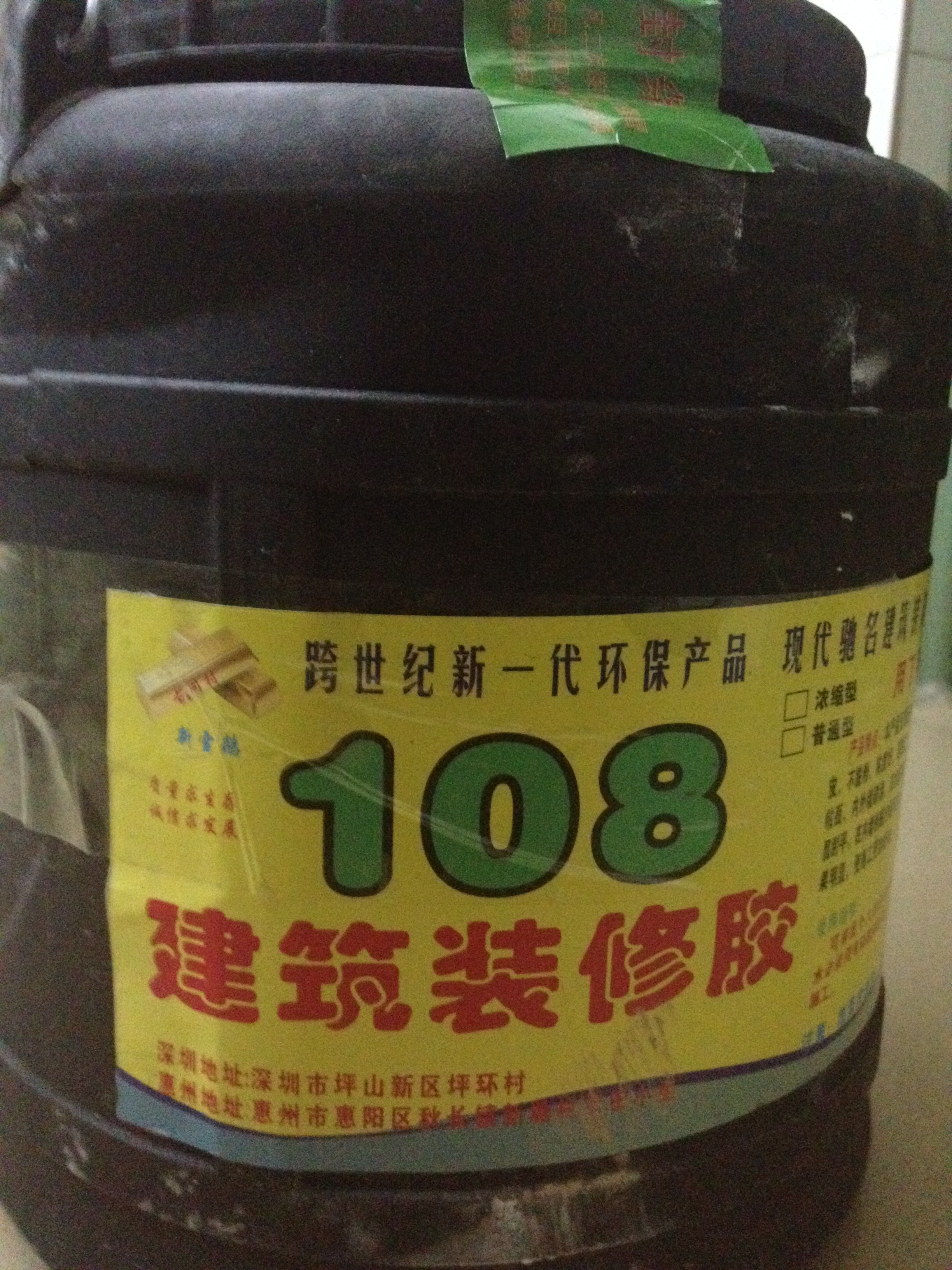 深圳108膠水惠州108膠水東莞108膠