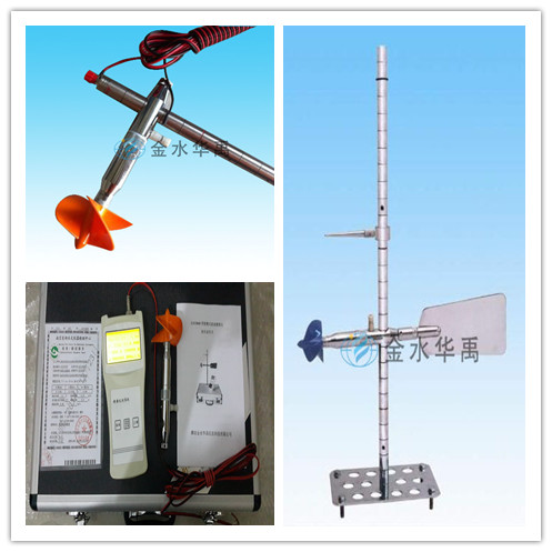 供應用于河道渠道水庫的LS1206B便攜旋槳流速儀