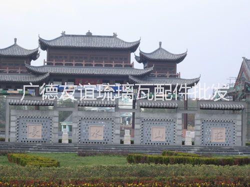 供應(yīng)用于建筑材料的廣德琉璃瓦批發(fā)銷(xiāo)售