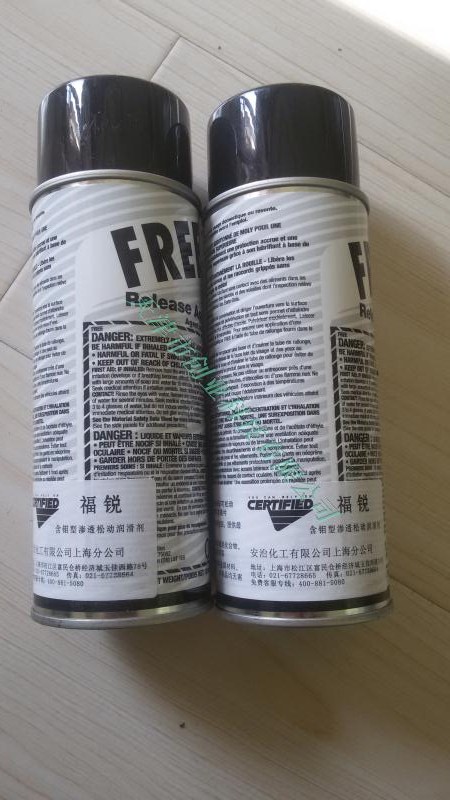 供應(yīng)福銳FREE AEROSOL滲透松動(dòng)潤(rùn)滑劑 338g/罐