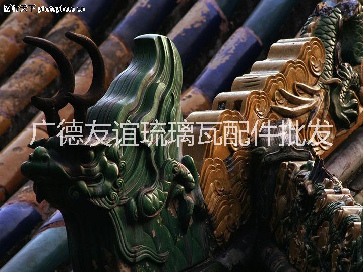 供應(yīng)用于建筑房屋的廣德琉璃瓦的質(zhì)量