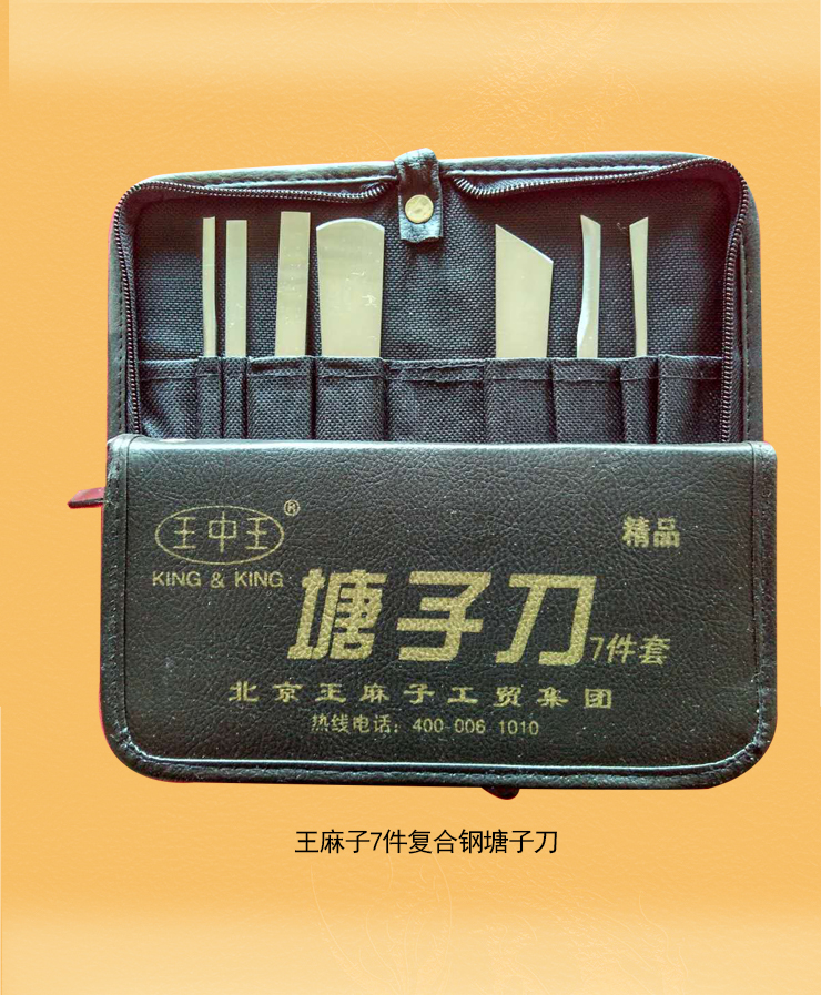 供應(yīng)王麻子修腳刀系列手工鍛打價(jià)格