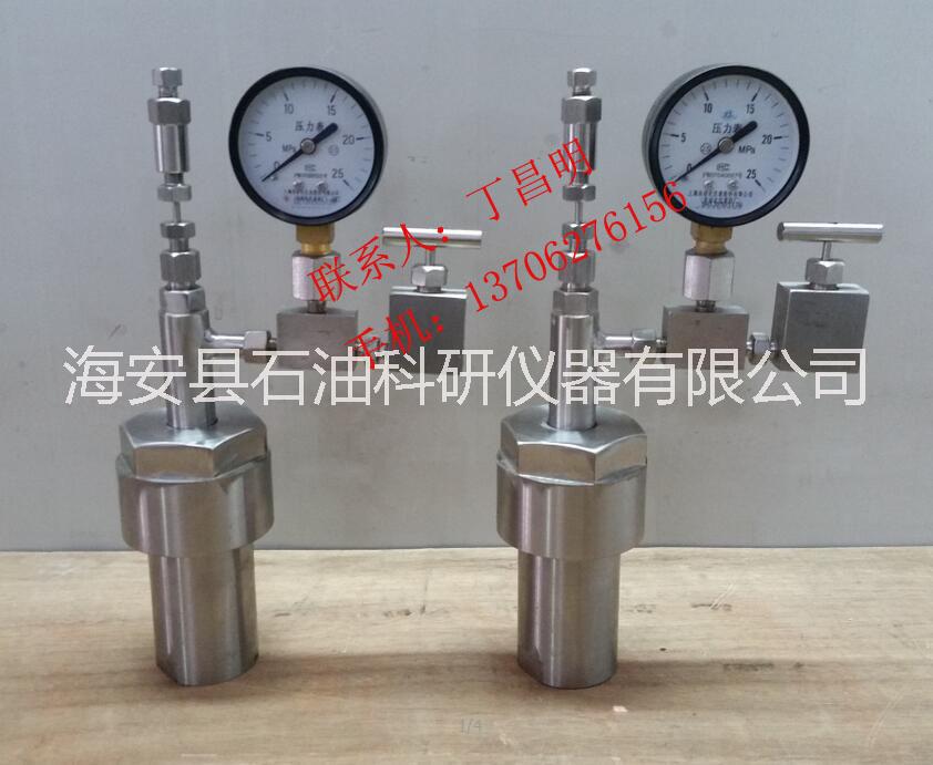 供應(yīng)石油儀器反應(yīng)分離器/化工科研儀器/石油科研儀器