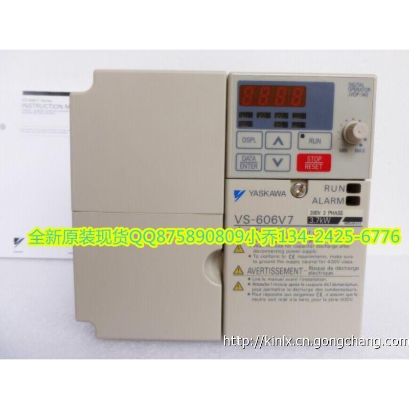 供應(yīng)全新原裝現(xiàn)貨VS606V7變頻器3.7KW 200v 3相