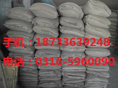 供應(yīng)?；⒅楸厣皾{生產(chǎn)廠家