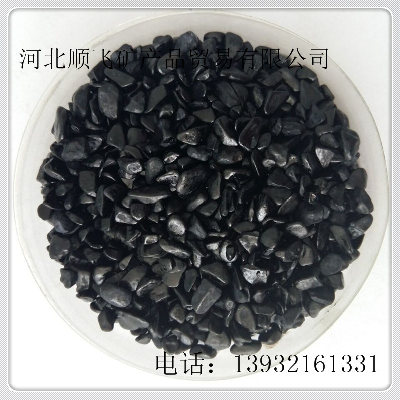 供應 用于水處理|環(huán)保的電氣石顆粒