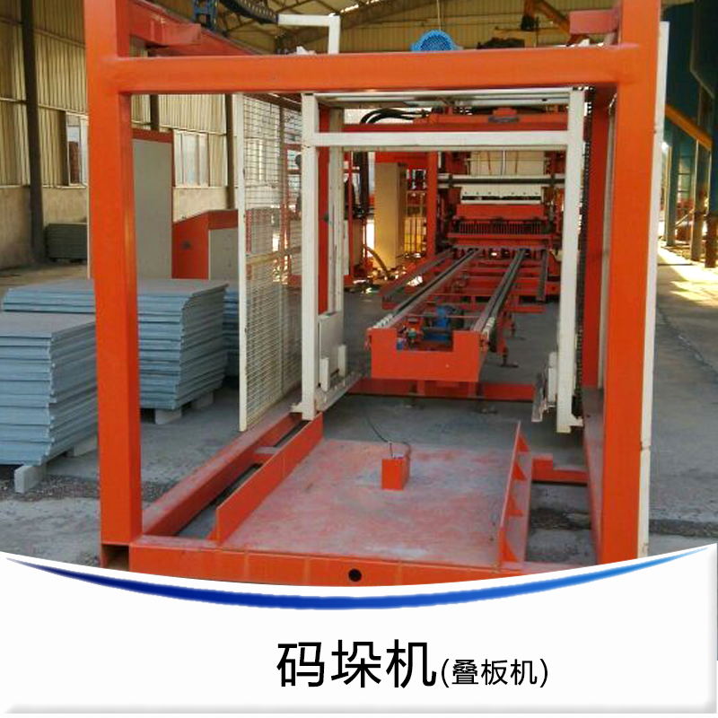 供應(yīng)廠家生產(chǎn)批發(fā)碼垛機(jī)/疊板機(jī) 廠家報(bào)價(jià)便宜